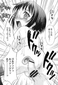 (C64) [Applecat (Potekoro)] Hayatsumi - Early Harvest