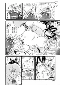 COMIC AUN 2006-02 Vol. 117