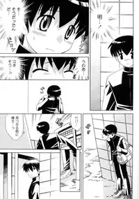 [Kotono Wakako] Kanzen Fukujuu Maid