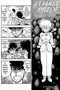 (C47) [Uraryon Kikaku (Araizumi Rui)] Ran Ran Ran 2 (Ranma 1/2) [English]
