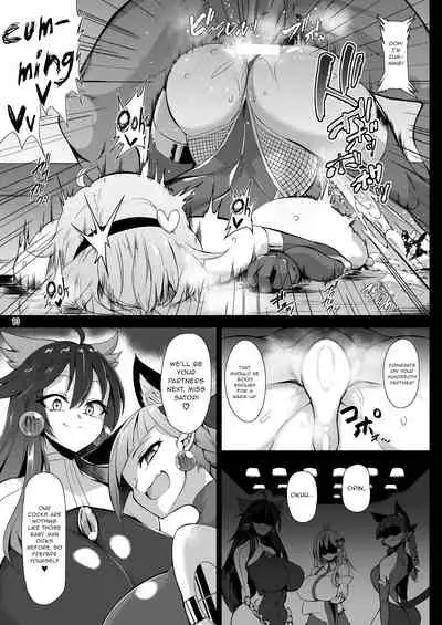[Hadairo Rooibos Tea (Pandain)] Taimanin Satori 3 (Touhou Project) [English] [Gentletemptl] [Digital]