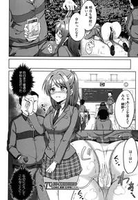 COMIC Shingeki 2016-09 [Digital]