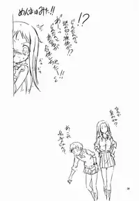 [Kikurage-ya (Kikurage)] Anal no Jelly. (Ano Hi Mita Hana no Namae wo Bokutachi wa Mada Shiranai)