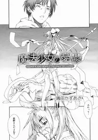 COMIC Megastore 2005-06