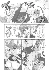 (C73) [TRIP SPIDER (niwacho)] LOVE CONTACT 6 (Ragnarok Online)