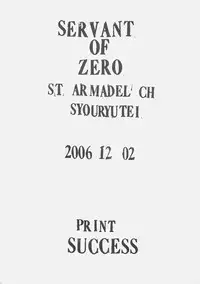 [Shouryuutei, Studio Nama (Kagetora, Shouryuutei Enraku)] Servant of Zero (Zero no Tsukaima)