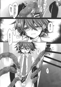 Kyousei Seieki Sakushu