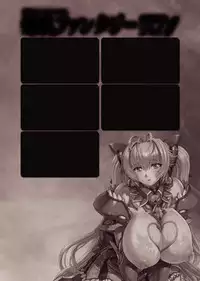 [Anthology] Bessatsu Comic Unreal Bakunyuu Fantasy Digital Ban Vol. 1 [Digital]