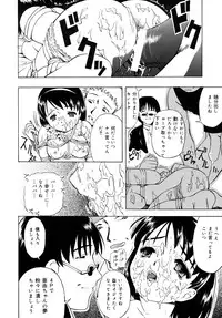 [Oyster] Shoujo Jigoku - The Mädchen Hölle