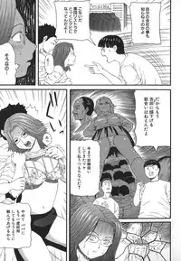 [Kamakiri] Hentai Shoujo