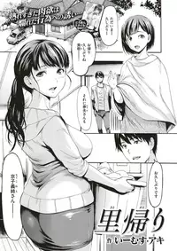 COMIC X-EROS #52 [Digital]