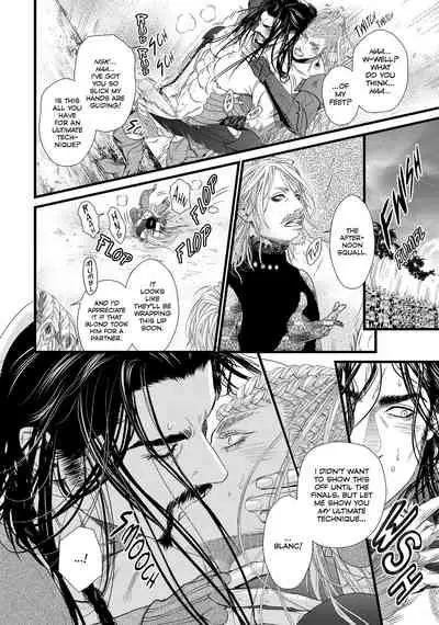 [Ike Reibun] 8-nin no Senshi | Dick Fight Island Vol. 1 [English] [Digital]