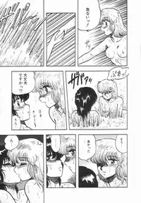 Anthology - Shemale Collection 1