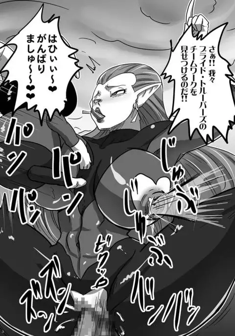 Pichipichi Bitch Collection