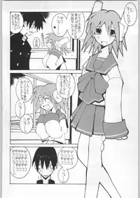 (C57) [Kacchuu Musume (Various)] Meitantei Kubikari Zoku (Various)