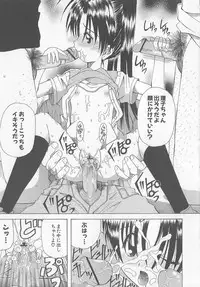 [Kawamoto Yoshiki] Puni-puni Equation