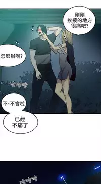 PC Goddes Room 女神网咖 21-42Chinese