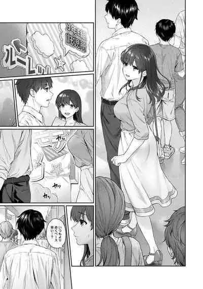 Sensei to Boku Ch. 1-13