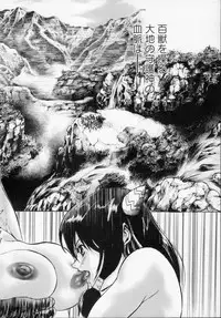 [Tenma Femio] Watashi wa ryoujyoku daisuki na henatai mangaka desu (I'm a Rape-loving HENTAI Comicker!!)