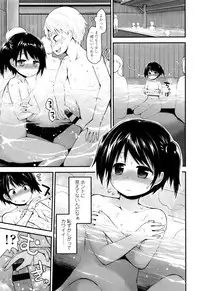 [Fujisaka Lyric] Platinum Seichouki