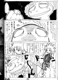 (C52) [Anime BROTHERS (Itsuki Kousuke)] Hakanairo (Tenchi Muyou!)