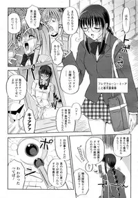 Comic Unreal 2008-10 Vol.15