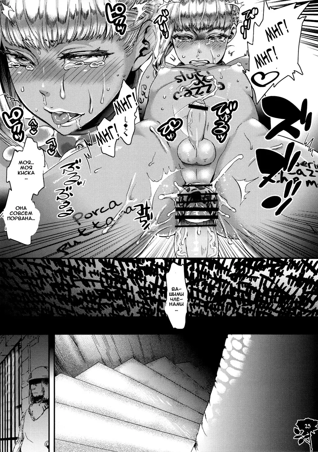 Majo Gari no Parade | The Witch Hunt Parade