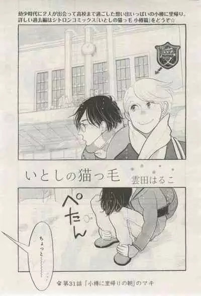 BE・BOY GOLD 2015-02