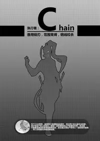 [personality] Killings Start Zenmen Shutsugeki (Kantai Collection -KanColle-) [Chinese]