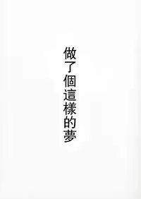 (COMIC1☆11) [Kansai Gyogyou Kyoudou Kumiai (Marushin)] Order Made Pillow (Fate/Grand Order) [Chinese] [瓜皮汉化]