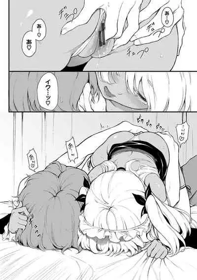 [Kyockcho] Love you [Digital]