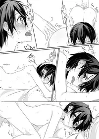 Kesshite Damasarenai You Gochuui Kudasai!