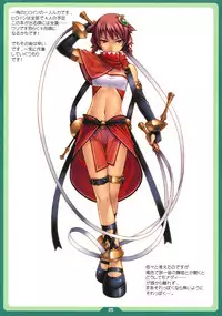 (C74) [LongHornTrain (CyoCyo)] HesoPuri (Various)