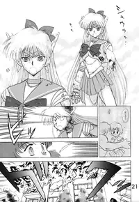 [BLACK DOG (Kuroinu Juu)] Submission Venus (Bishoujo Senshi Sailor Moon) [English]