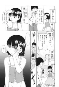 [Onizuka Naoshi] One Hot Minute