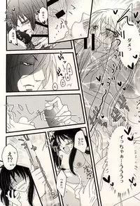 (Jigoku Tokubetsu Kaigi 3) [love-Rs (Amury)] Dear My Kitty! (Hoozuki no Reitetsu)