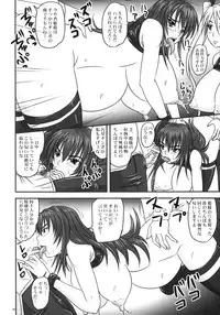 (C73) [Nozarashi (Nozarashi Satoru)] Do-S na Hime wa Kegasareru Haji no Ni - Zecchou Jigoku