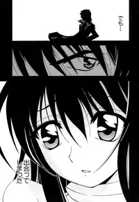 [Kuroiwa Yoshihiro] Fuwa Fuwa. 5