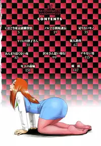 [Koshow Showshow] H na Onee-san ni Sasowarete | Enticed By A Naughty Lady [English] [SaHa]