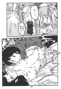 [Kaigetsudou (Jigoku Sensei Hirobe~)] Fairy 1 Soushuuhen (Maison Ikkoku, Urusei Yatsura)