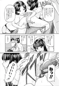 [Matsusaka Takeshi] Honban Inkou Shidou