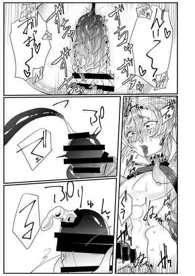 Mahou Shounen Shokushu Ryoujoku