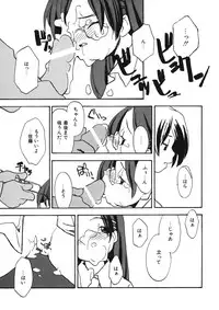 [Anthology] LQ -Little Queen- Vol. 11 [Digital]