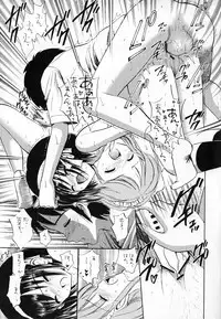 (SC35) [Mystic Chord (Gyro Amarume)] Honjitsu no Katsudou Kiroku (The Melancholy of Haruhi Suzumiya)