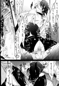 (HaruCC18) [Inukare (Inuyashiki)] Sweet Master (TIGER & BUNNY)