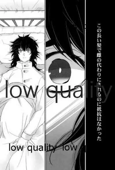 (日輪鬼譚12) [アルチスト (加賀城)] 浮世髪 (鬼滅の刃)