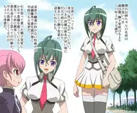 [Senba Kitchen] Sora Ike 22G (Sora wo Kakeru Shoujo)