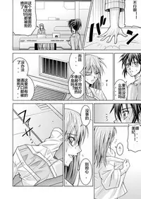 [MACXE'S (monmon)] Tokubousentai Dinaranger ~Heroine Kairaku Sennou Keikaku~ Vol. 15-16 [Chinese] [洋子汉化]