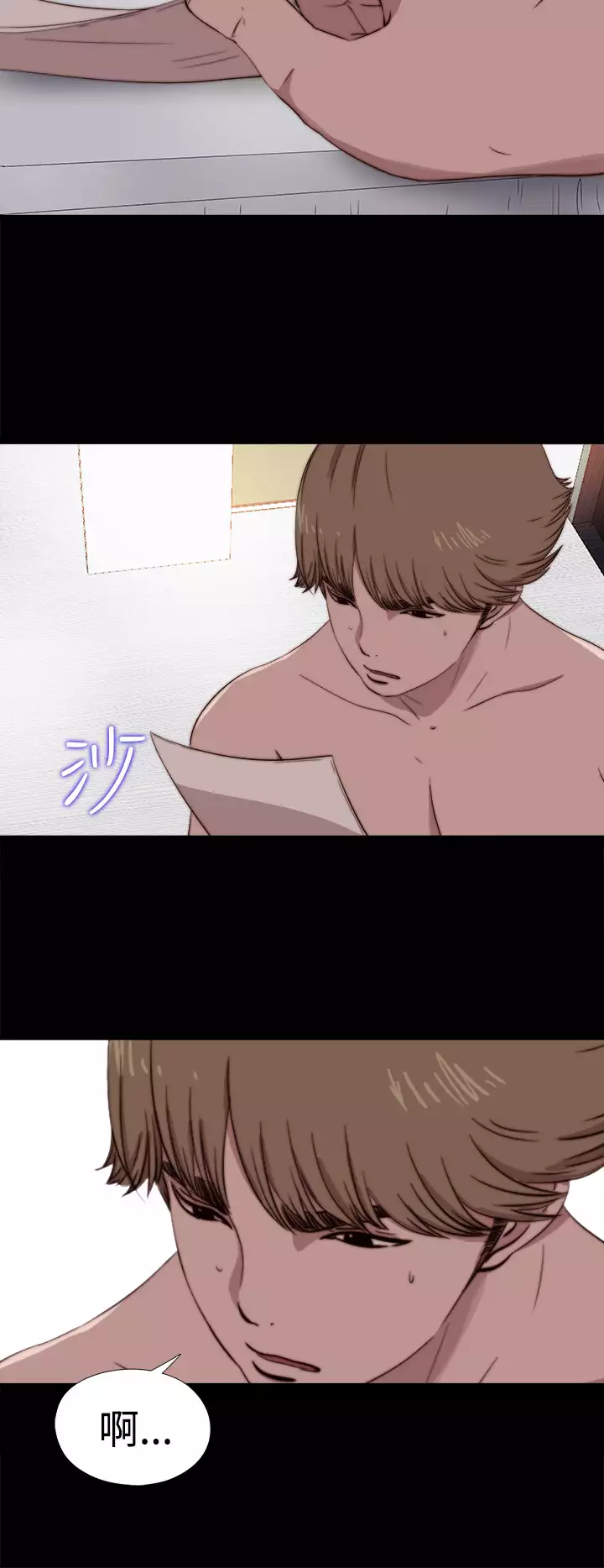 Marionette 傀儡玛莉 ch.1-6