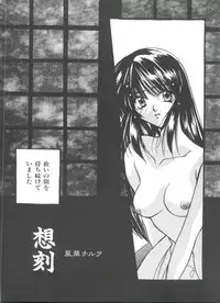 [Anthology] Girl's Parade 99 Cut 11 (Various)